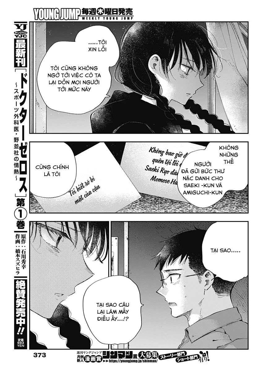 Seinen Shoyo Yo, Haru Wo Musabore Chapter 42 - Trang 2