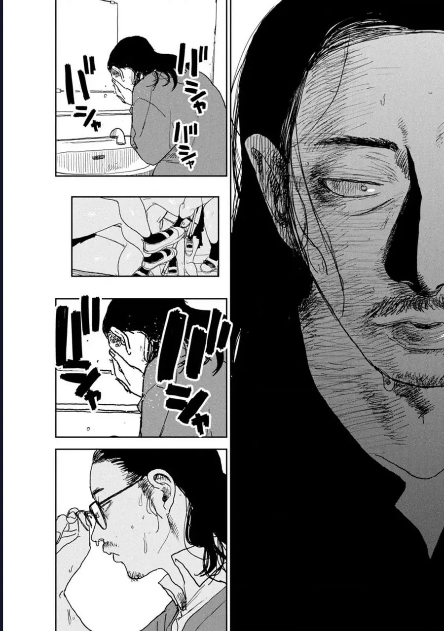 Seishun Bakusou! Chapter 24 - Trang 2