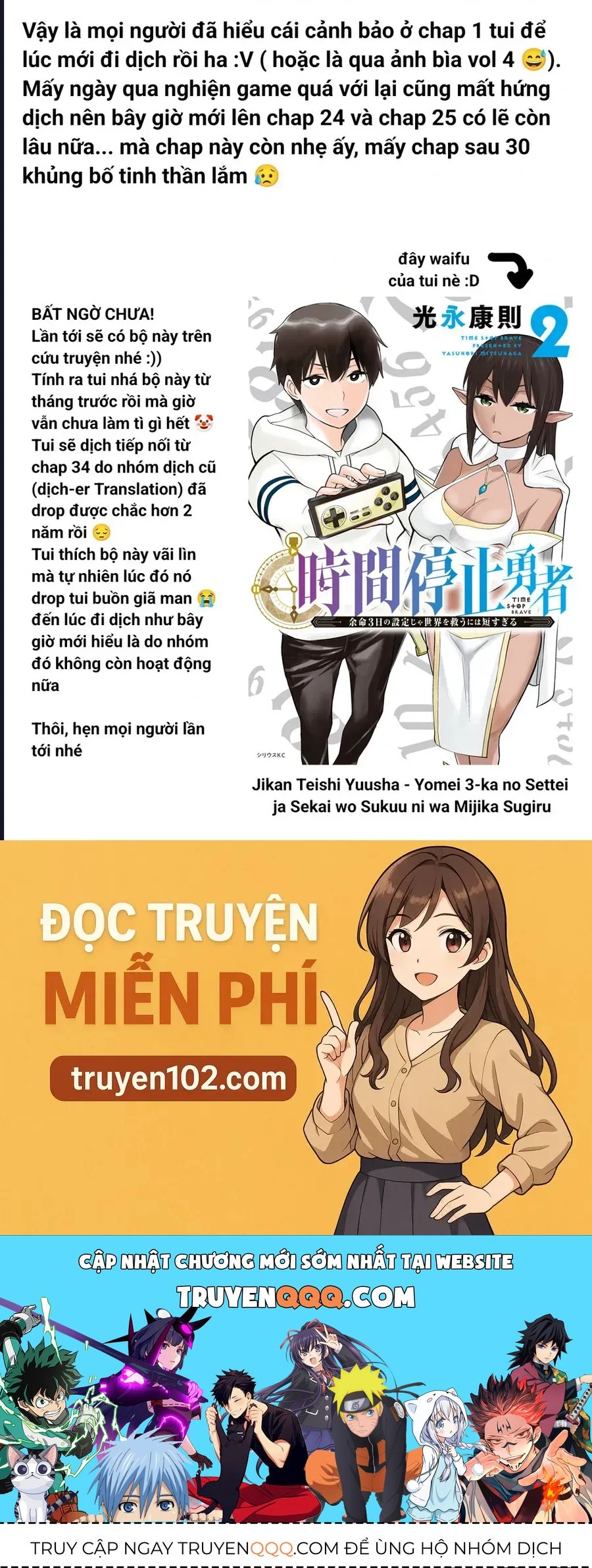 Seishun Bakusou! Chapter 24 - Trang 2