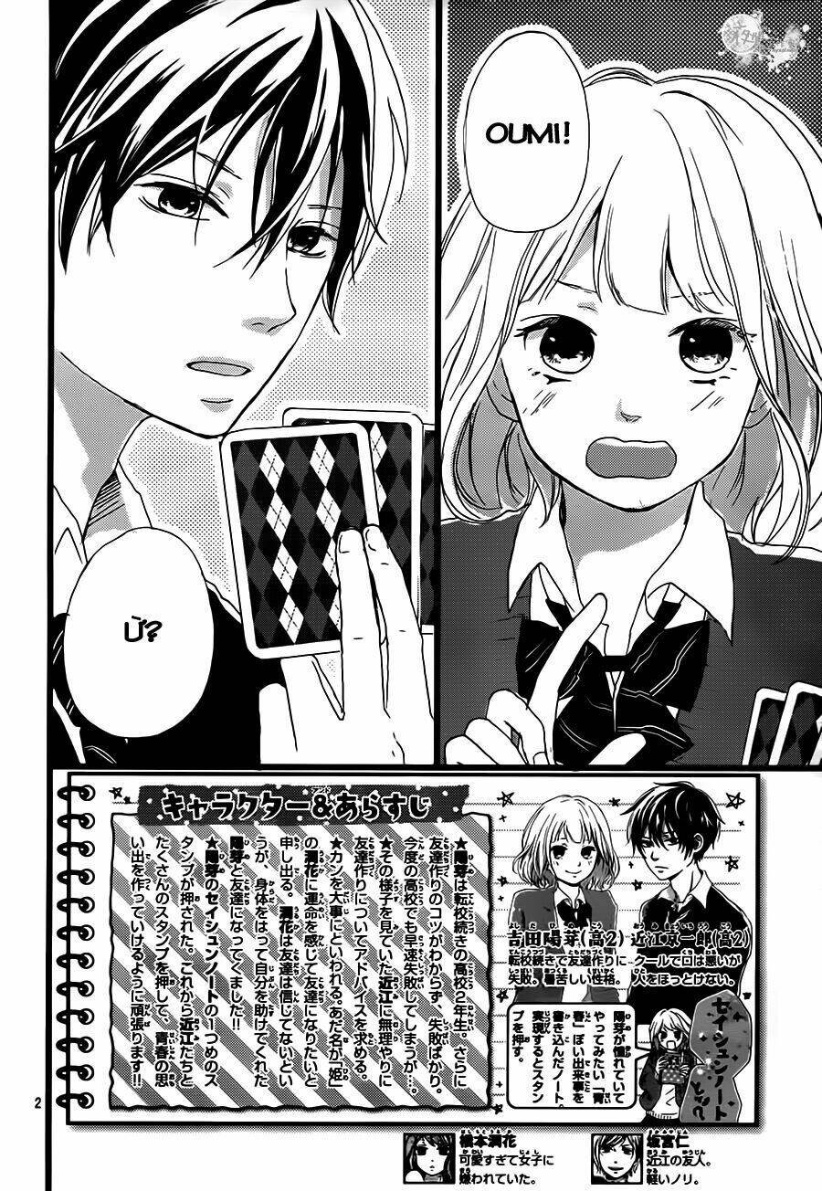 Seishun Note Chapter 2 - Trang 2