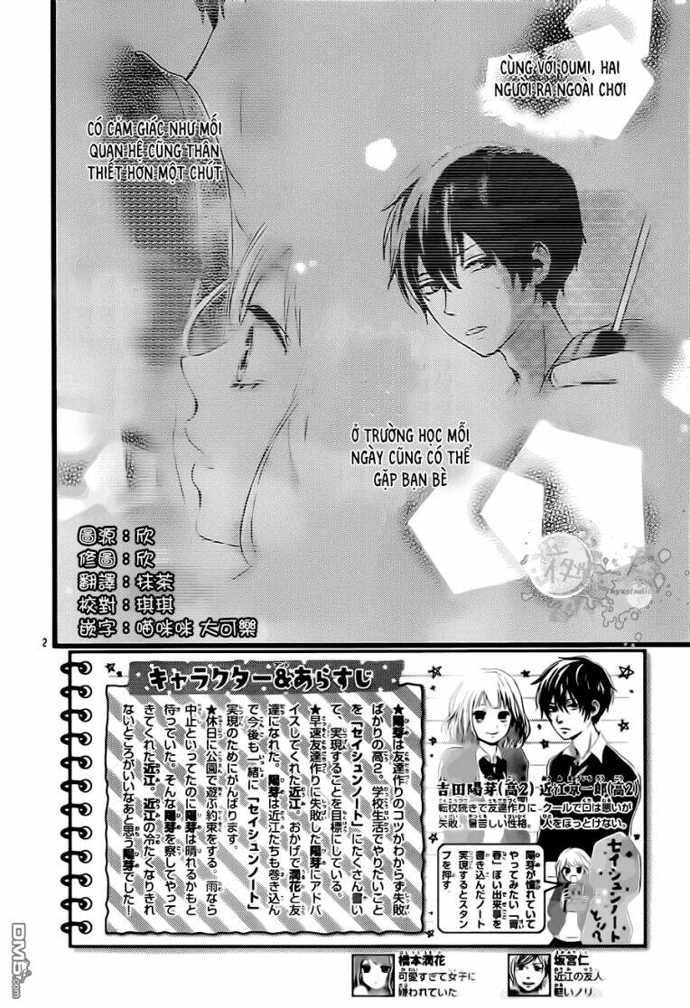 Seishun Note Chapter 3 - Trang 2