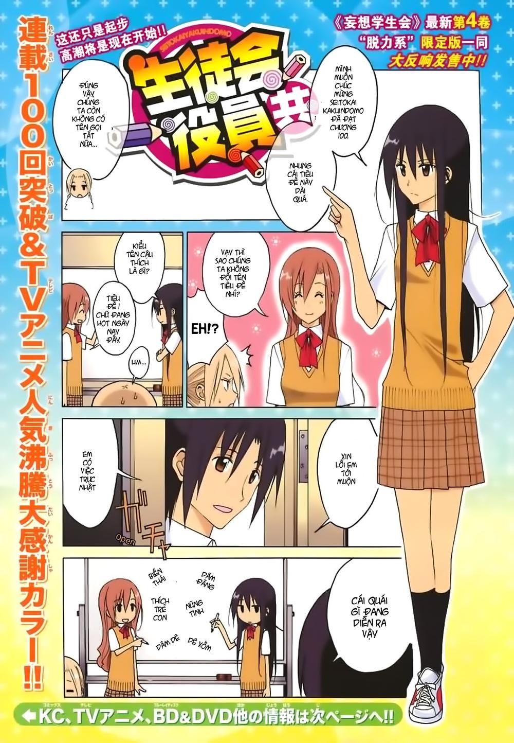 Seitokai Yakuindomo Chapter 100 - Trang 2