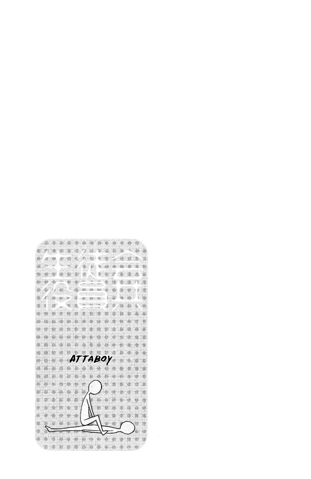 Seitokai Yakuindomo Chapter 104 - Trang 2