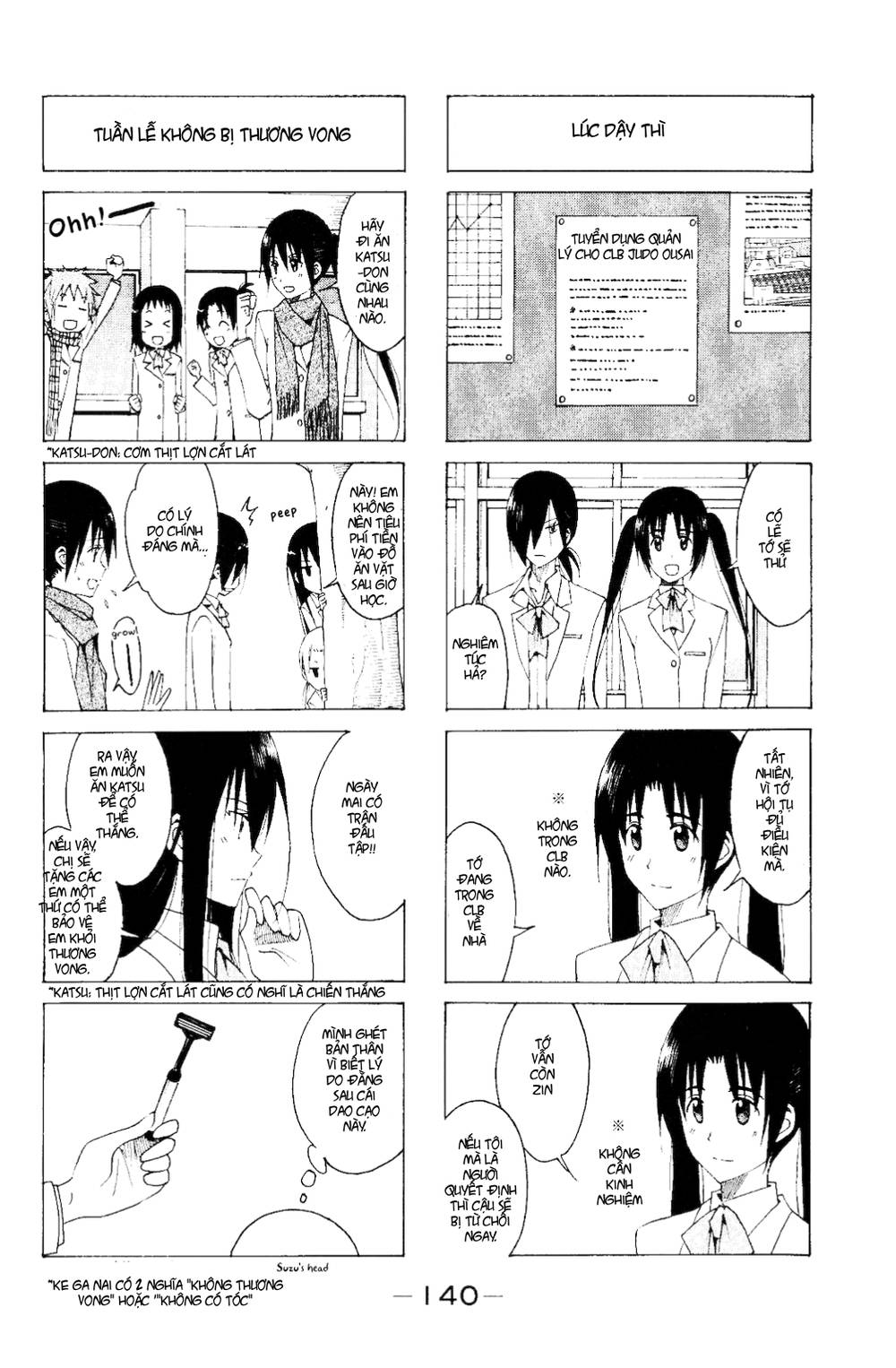 Seitokai Yakuindomo Chapter 118 - Trang 2