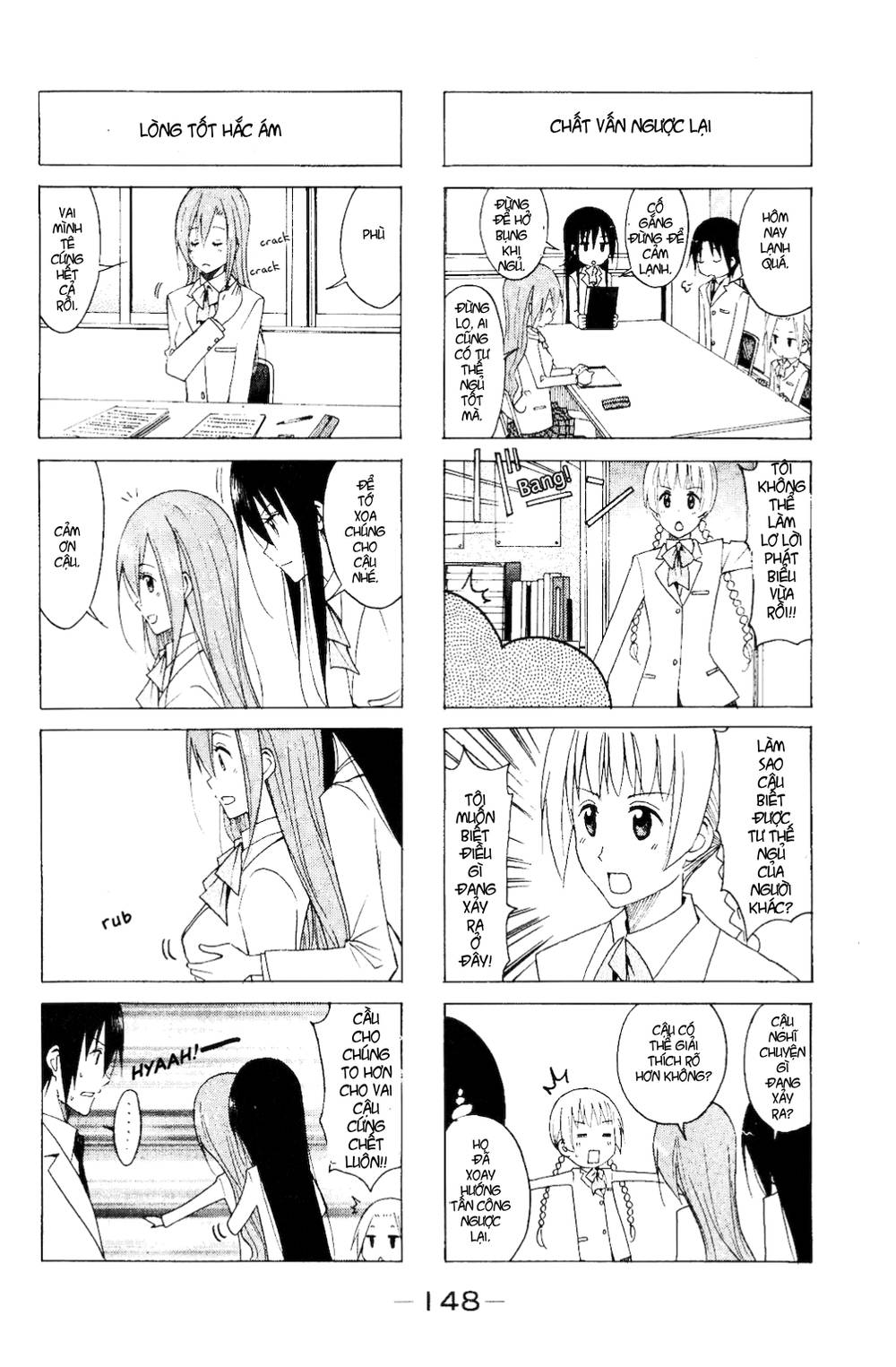 Seitokai Yakuindomo Chapter 120 - Trang 2