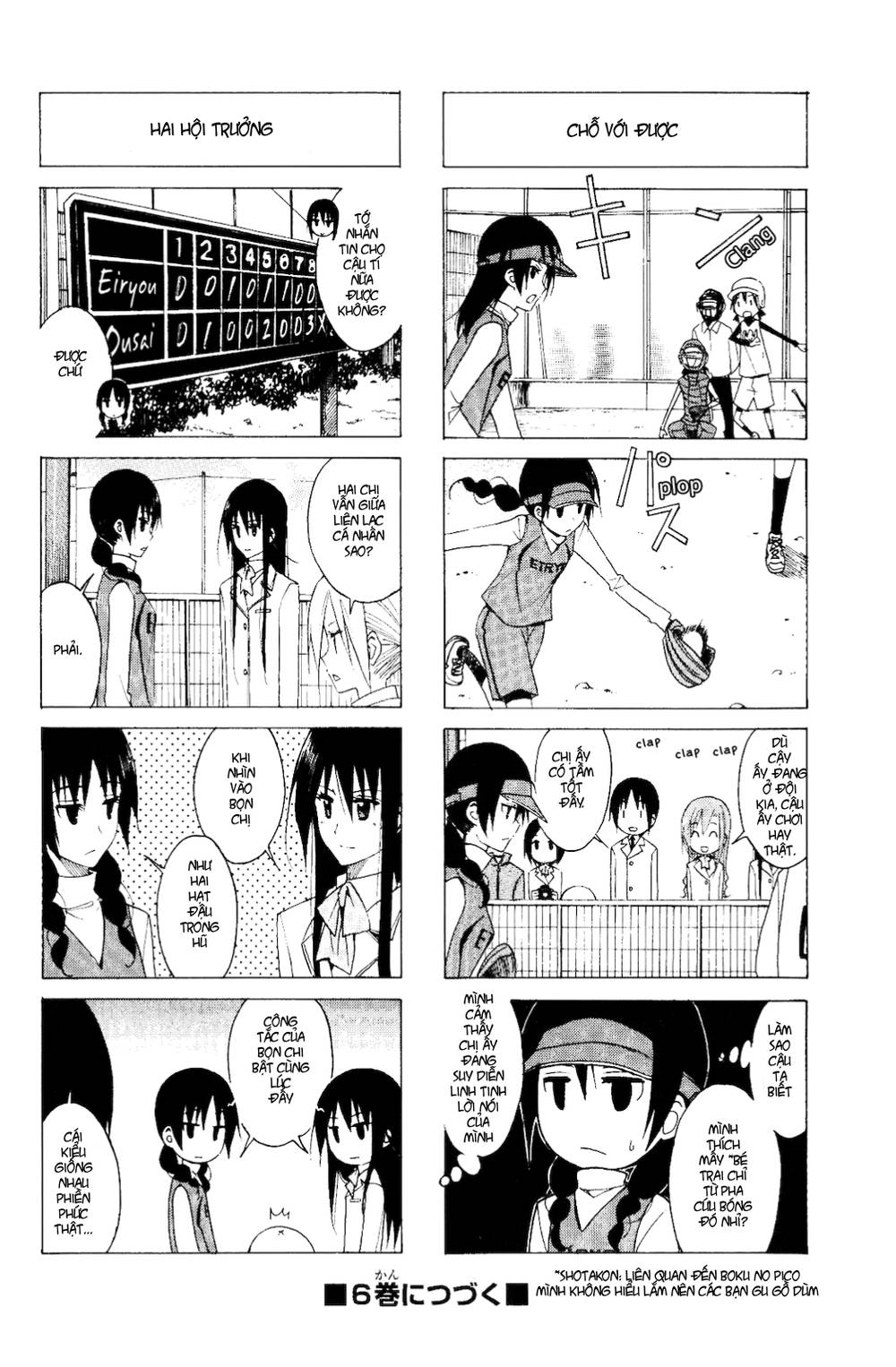 Seitokai Yakuindomo Chapter 120 - Trang 2