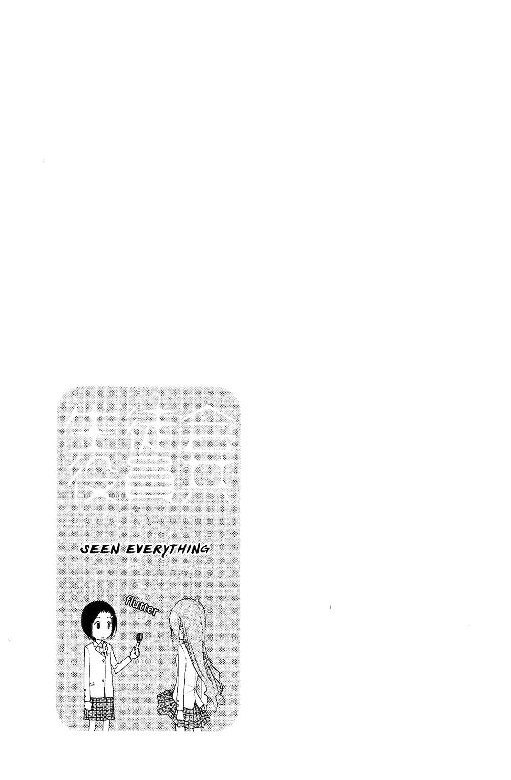 Seitokai Yakuindomo Chapter 120 - Trang 2
