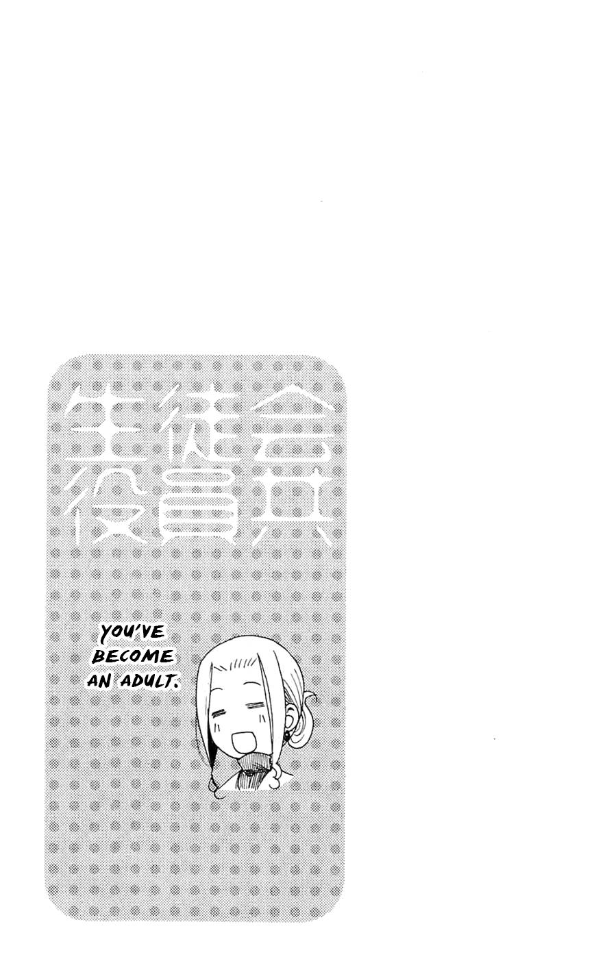 Seitokai Yakuindomo Chapter 126 - Trang 2