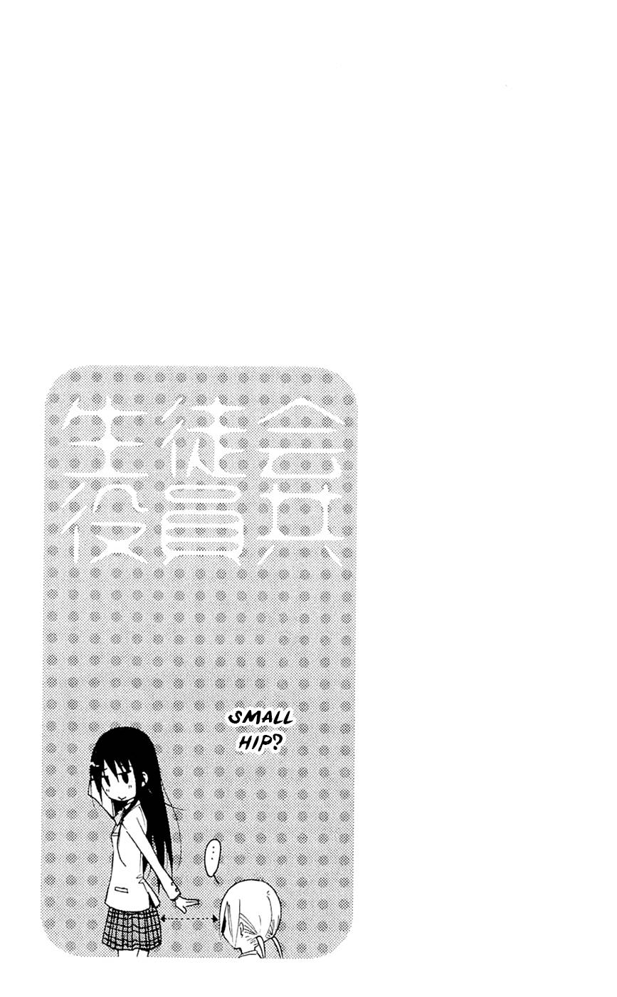 Seitokai Yakuindomo Chapter 132 - Trang 2