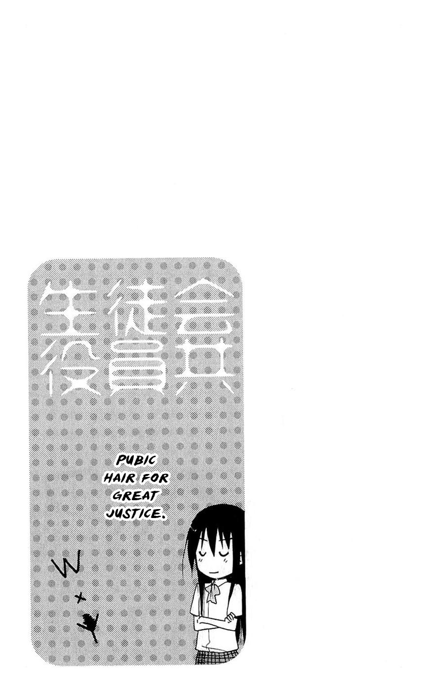 Seitokai Yakuindomo Chapter 142 - Trang 2