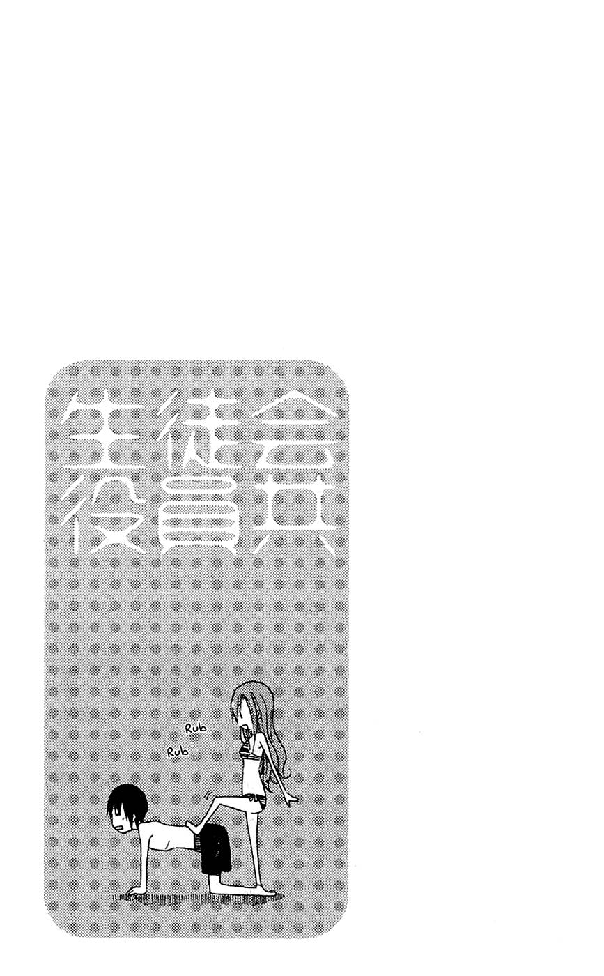 Seitokai Yakuindomo Chapter 144 - Trang 2