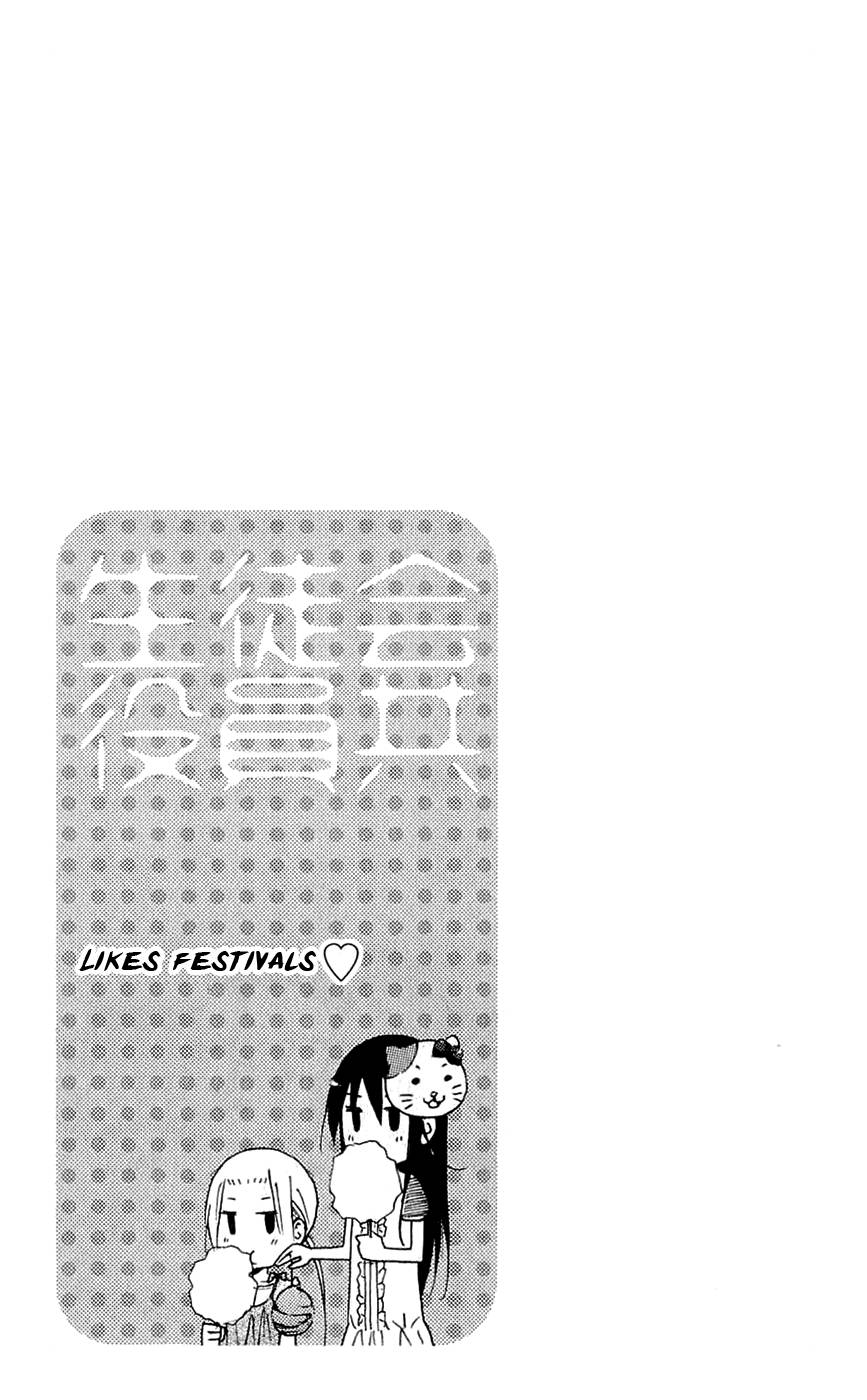 Seitokai Yakuindomo Chapter 146 - Trang 2