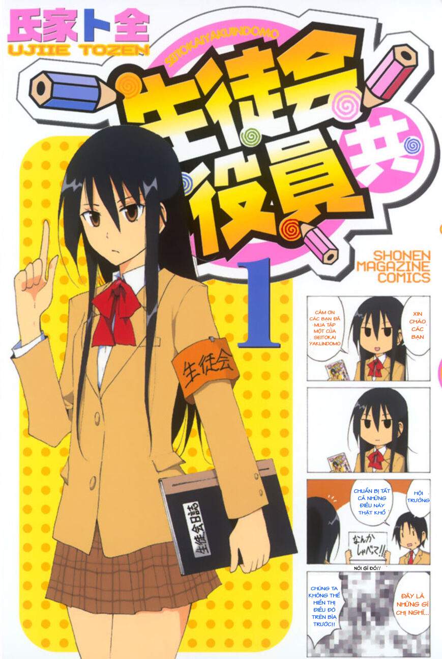 Seitokai Yakuindomo Chapter 15.6 - Trang 2
