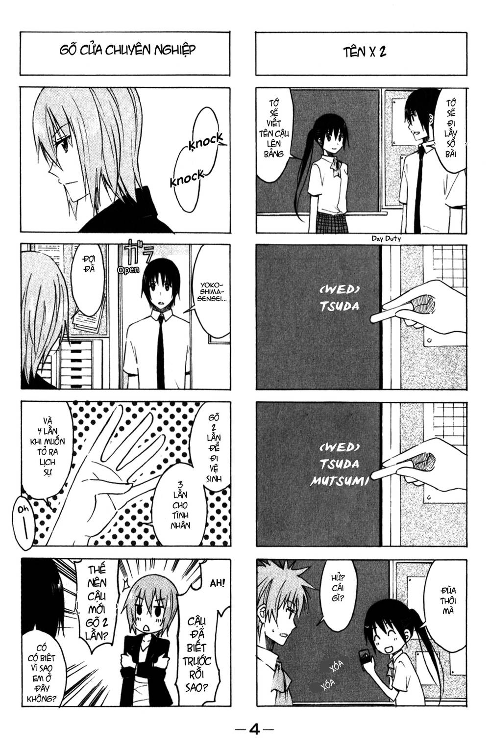 Seitokai Yakuindomo Chapter 151 - Trang 2