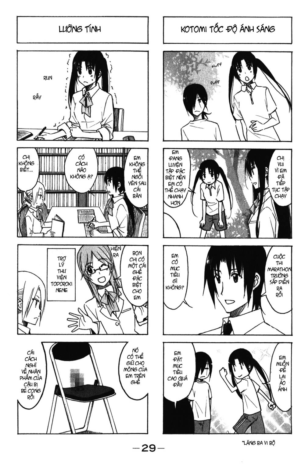 Seitokai Yakuindomo Chapter 156 - Trang 2