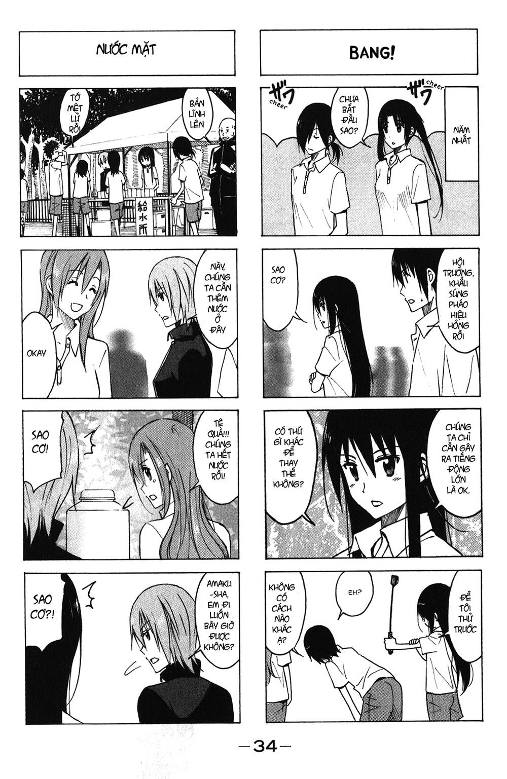 Seitokai Yakuindomo Chapter 157 - Trang 2