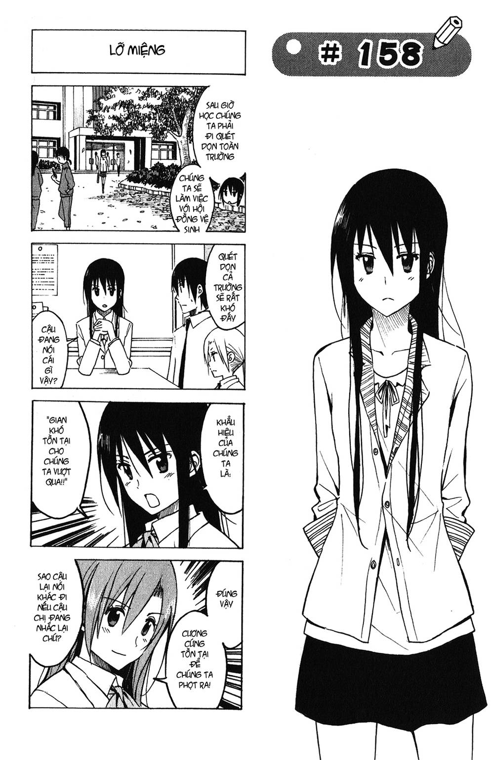 Seitokai Yakuindomo Chapter 158 - Trang 2