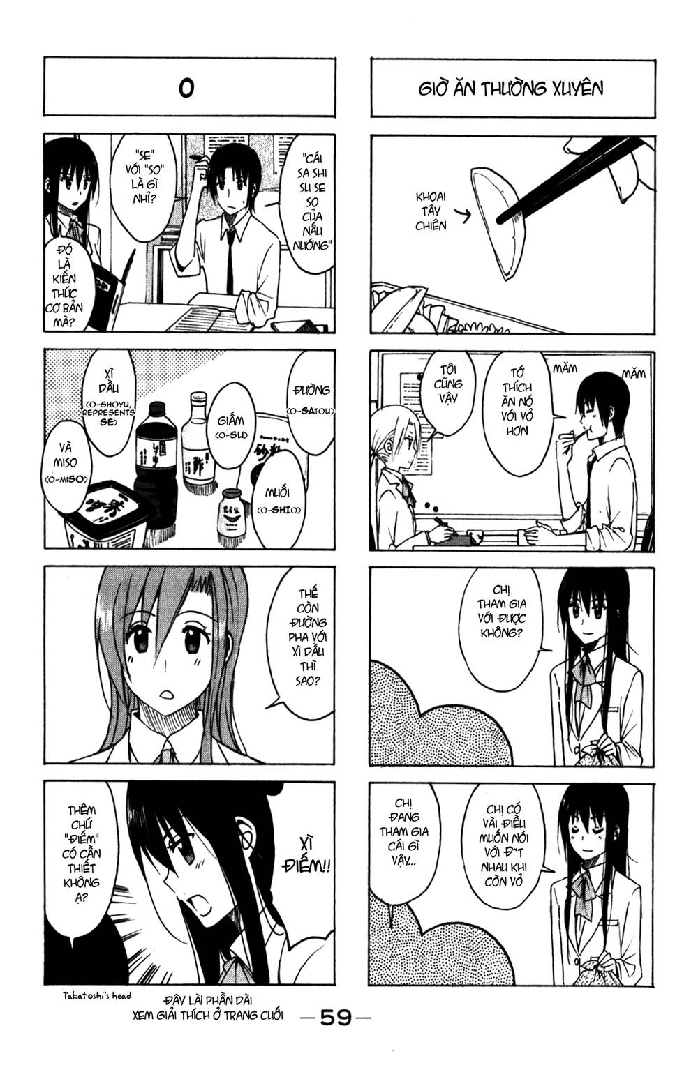 Seitokai Yakuindomo Chapter 162 - Trang 2