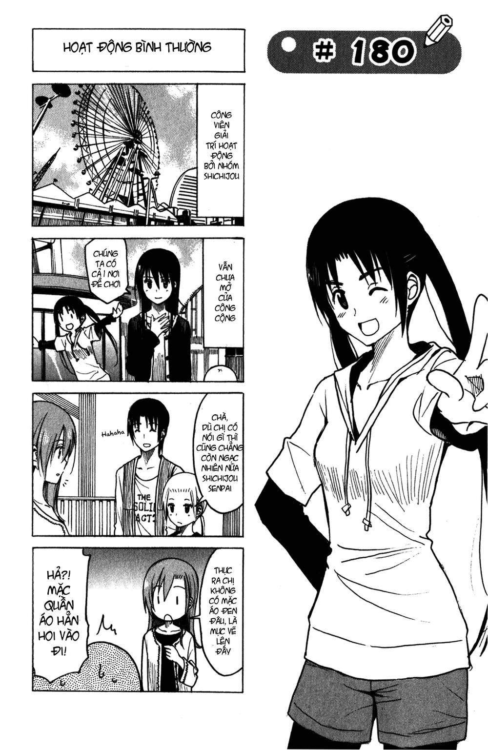 Seitokai Yakuindomo Chapter 180 - Trang 2