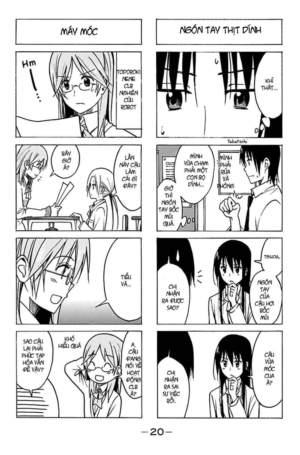 Seitokai Yakuindomo Chapter 184 - Trang 2
