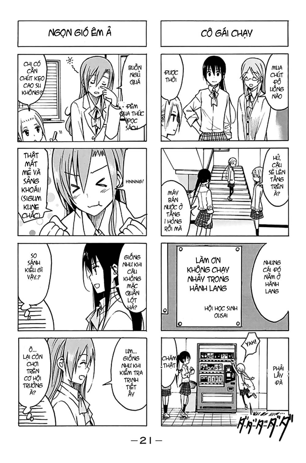 Seitokai Yakuindomo Chapter 184 - Trang 2