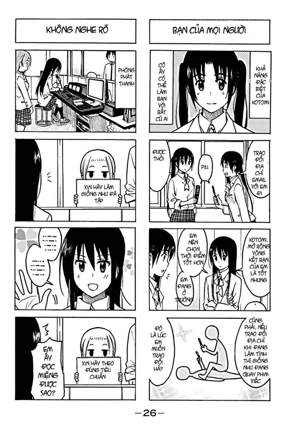 Seitokai Yakuindomo Chapter 185 - Trang 2