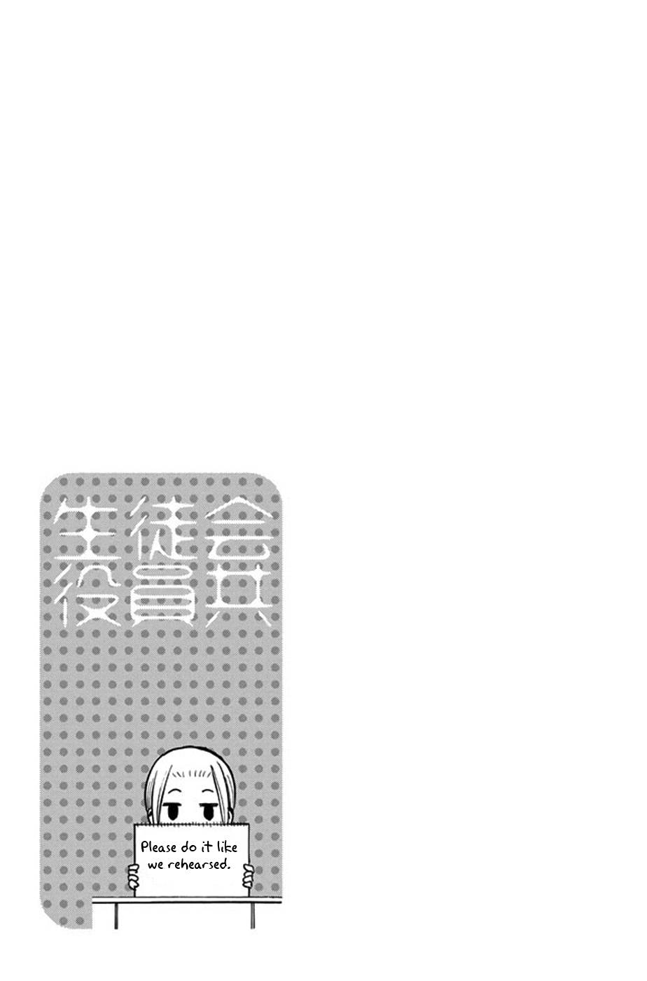 Seitokai Yakuindomo Chapter 185 - Trang 2