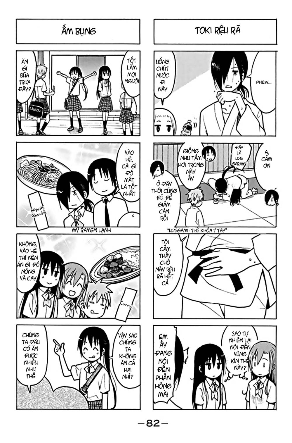 Seitokai Yakuindomo Chapter 196 - Trang 2
