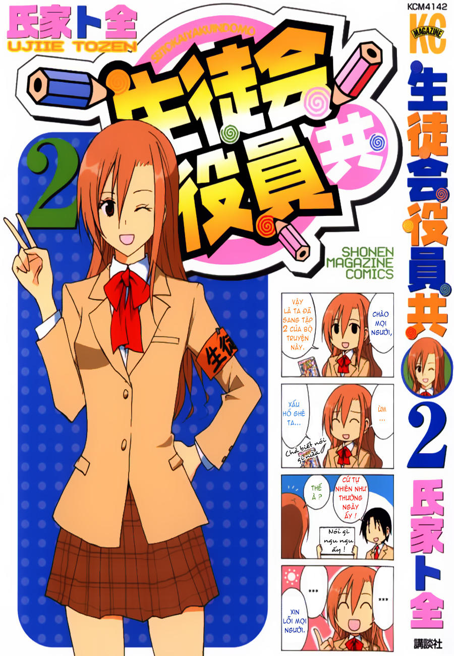 Seitokai Yakuindomo Chapter 2 - Trang 2