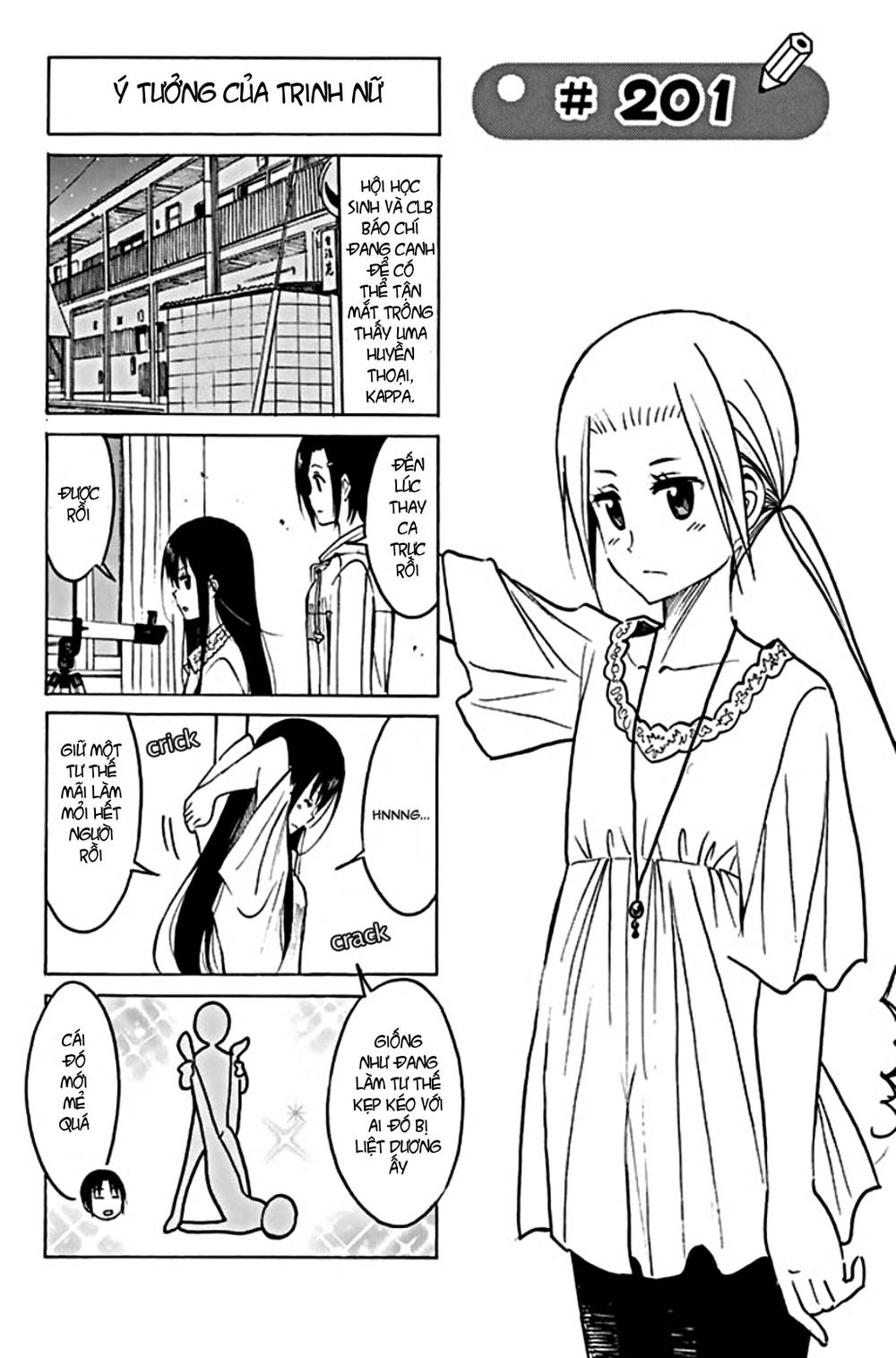 Seitokai Yakuindomo Chapter 201 - Trang 2