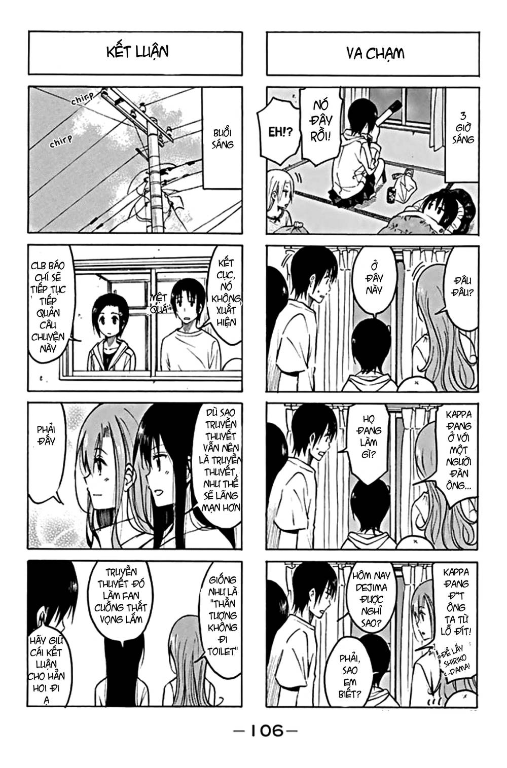 Seitokai Yakuindomo Chapter 201 - Trang 2