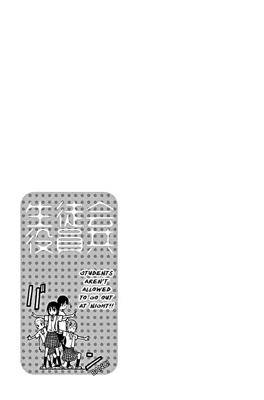 Seitokai Yakuindomo Chapter 201 - Trang 2