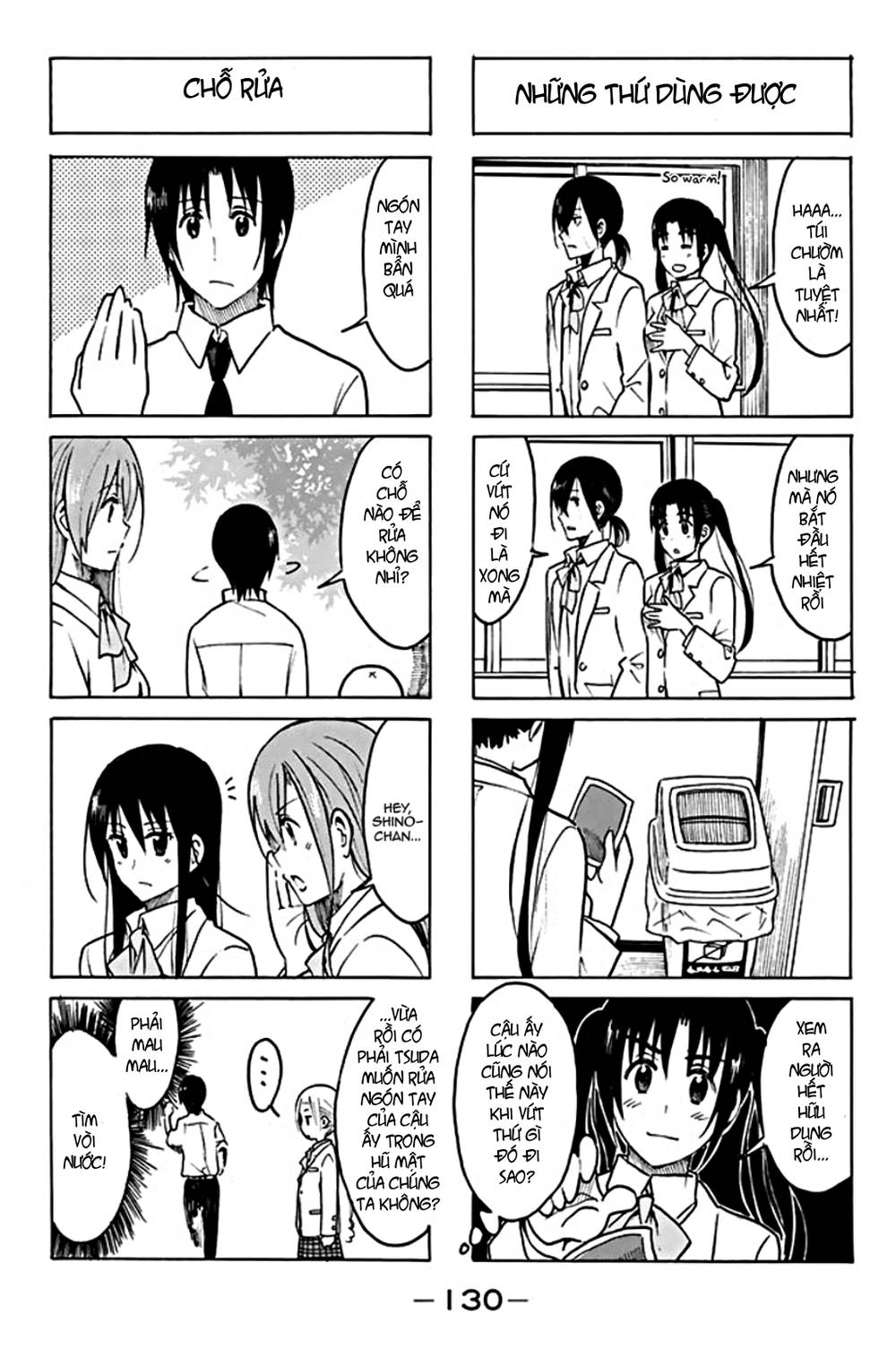 Seitokai Yakuindomo Chapter 206 - Trang 2