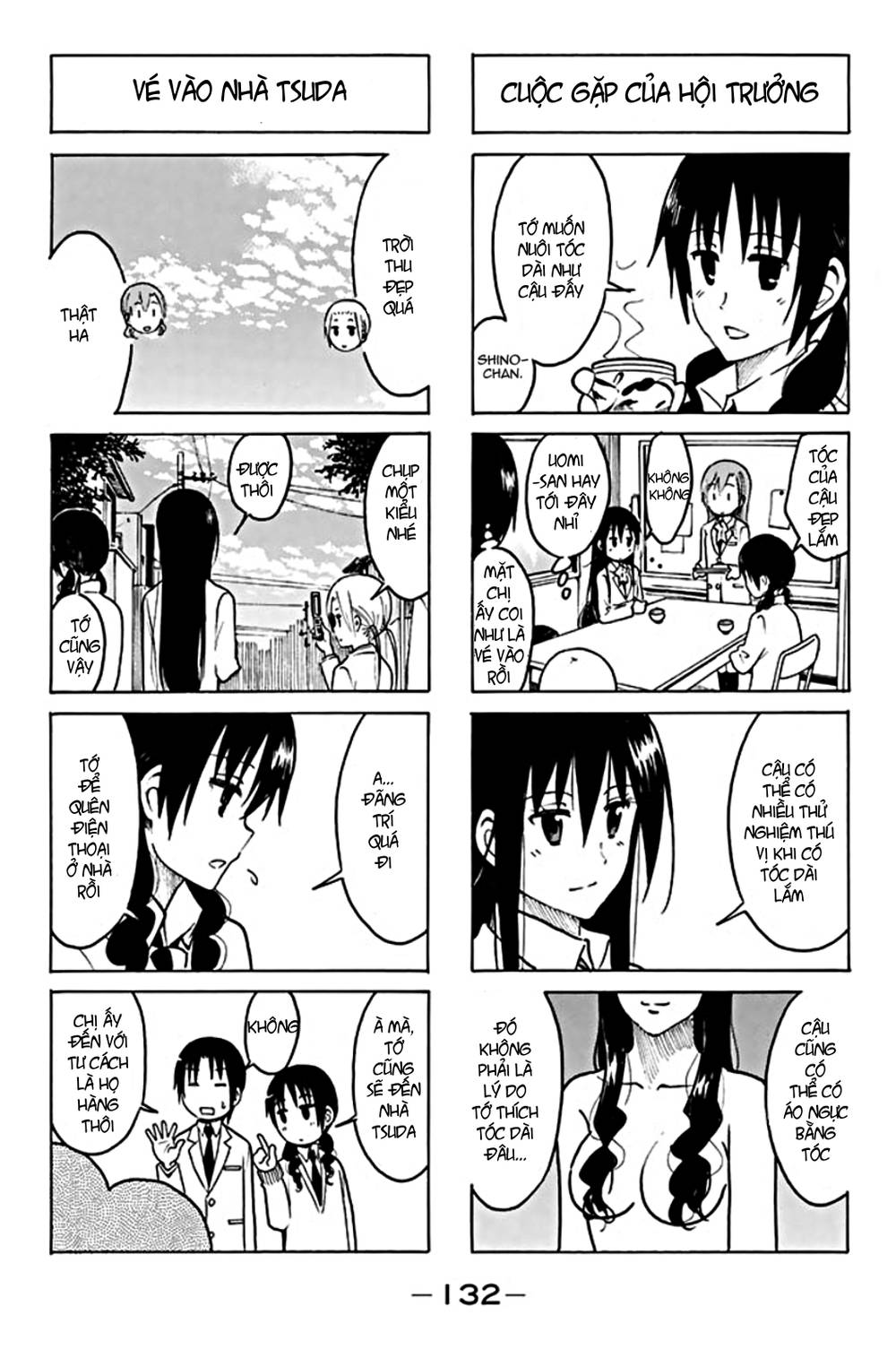 Seitokai Yakuindomo Chapter 206 - Trang 2