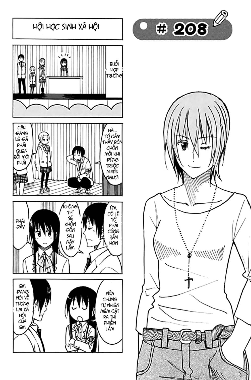 Seitokai Yakuindomo Chapter 208 - Trang 2