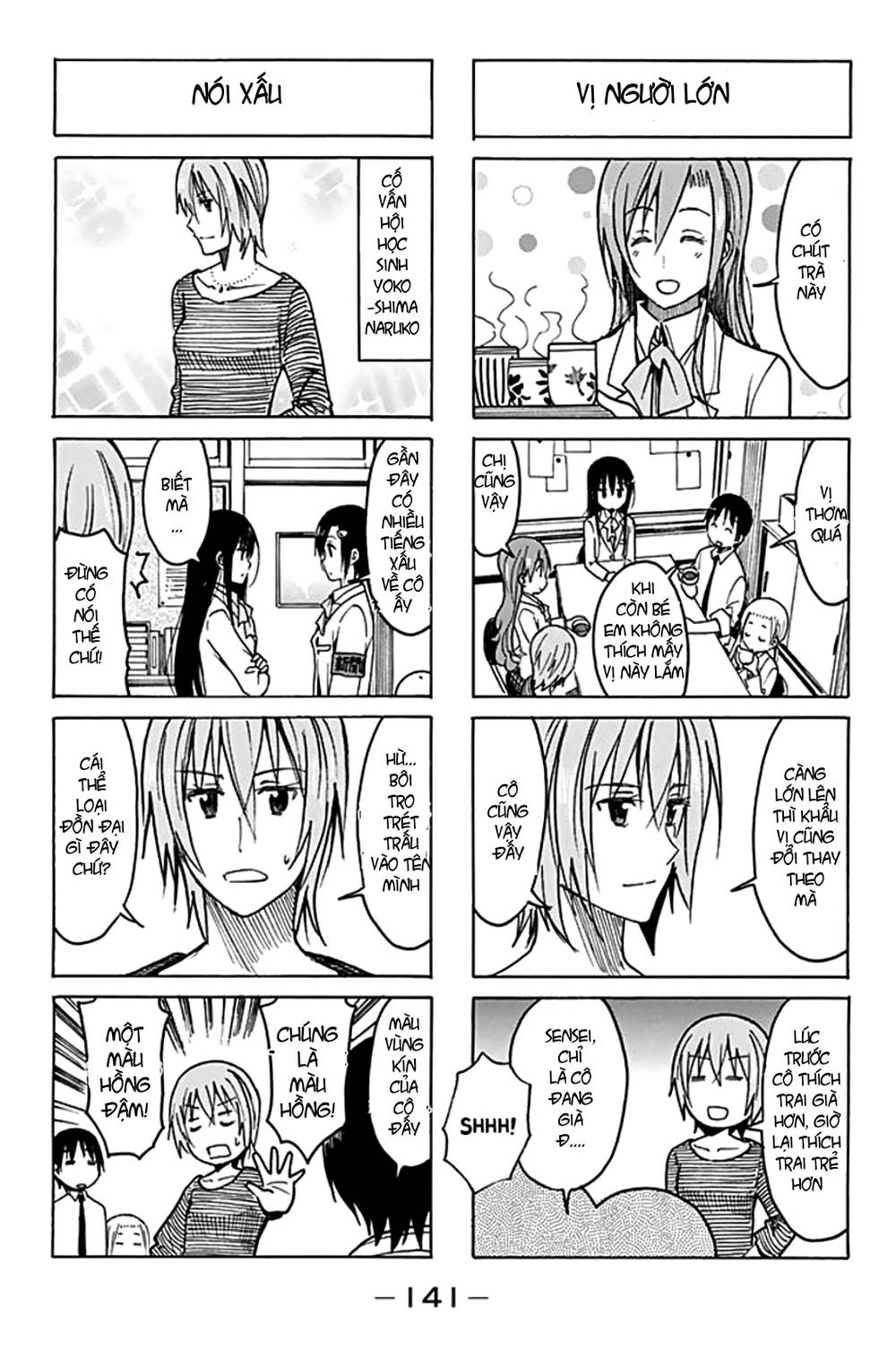 Seitokai Yakuindomo Chapter 208 - Trang 2