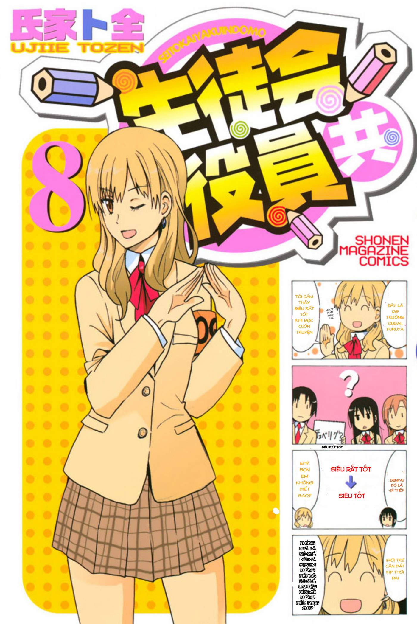 Seitokai Yakuindomo Chapter 211.6 - Trang 2