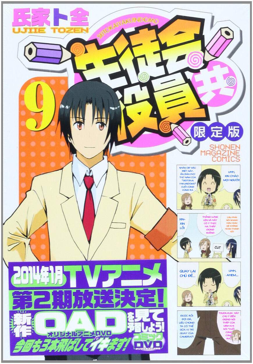 Seitokai Yakuindomo Chapter 242.6 - Trang 2