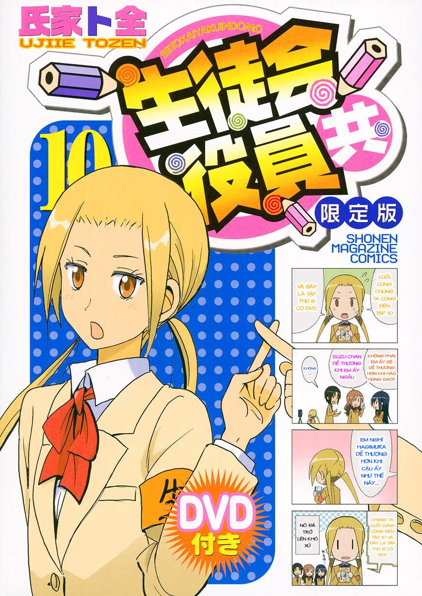 Seitokai Yakuindomo Chapter 270.6 - Trang 2