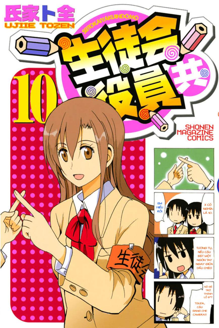 Seitokai Yakuindomo Chapter 270.6 - Trang 2