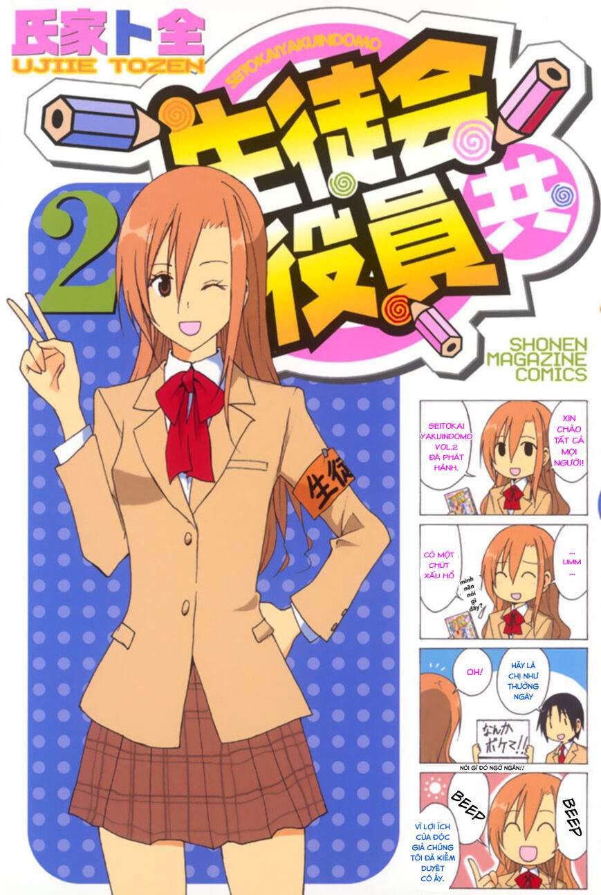 Seitokai Yakuindomo Chapter 30.6 - Trang 2