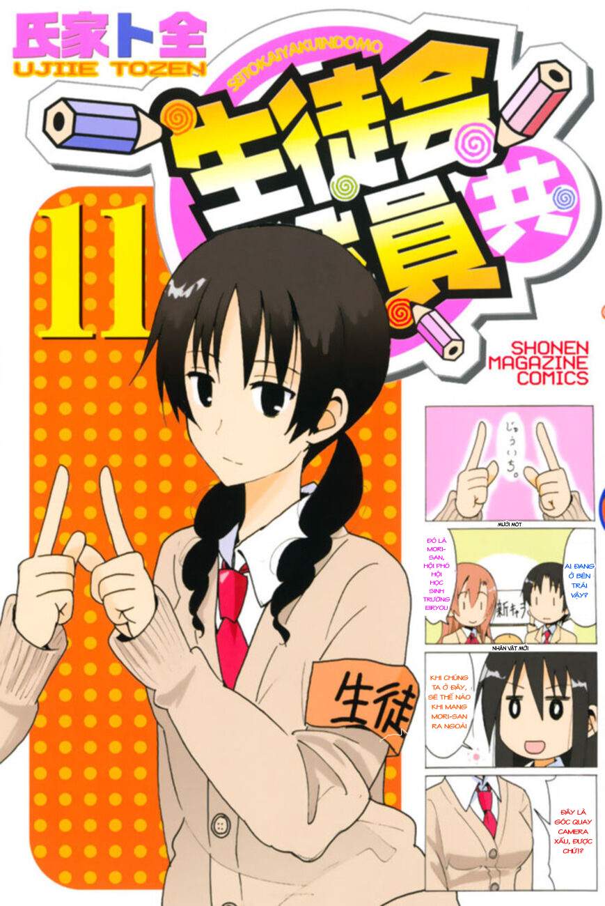 Seitokai Yakuindomo Chapter 301.6 - Trang 2