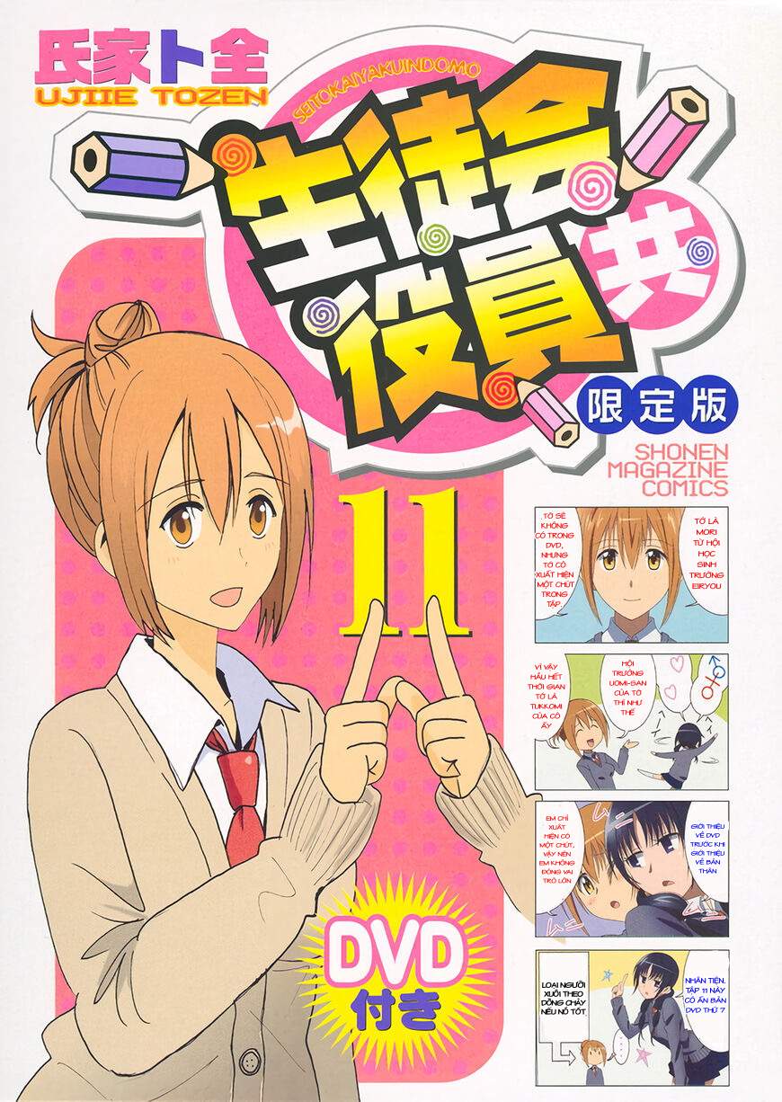 Seitokai Yakuindomo Chapter 301.6 - Trang 2