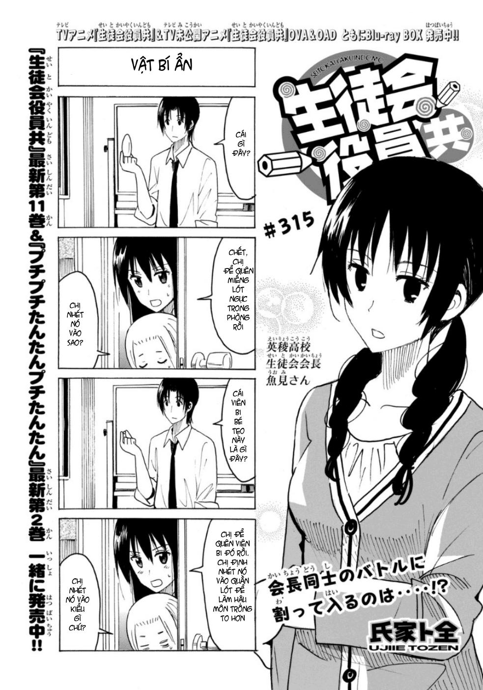 Seitokai Yakuindomo Chapter 315 - Trang 2