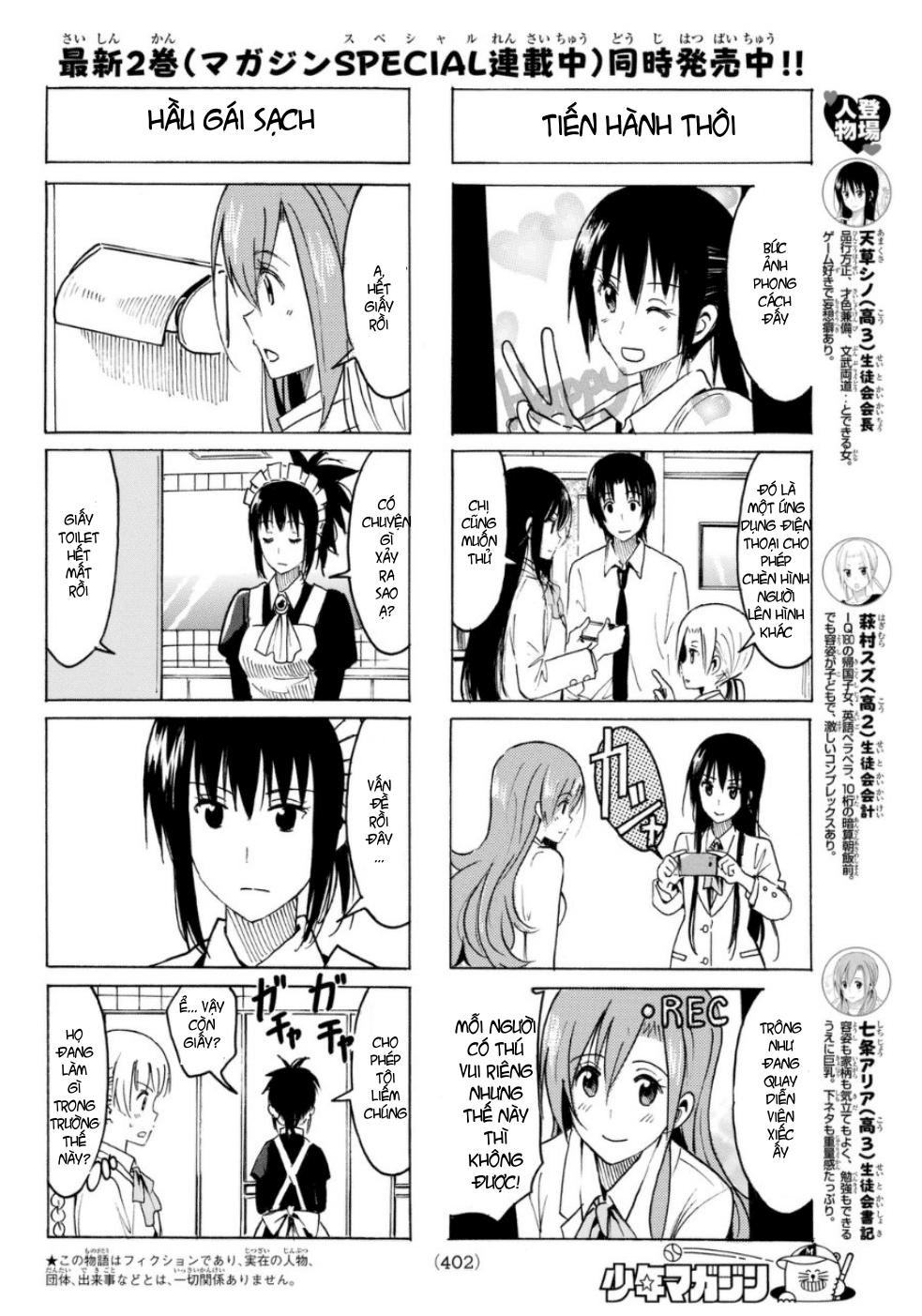 Seitokai Yakuindomo Chapter 315 - Trang 2