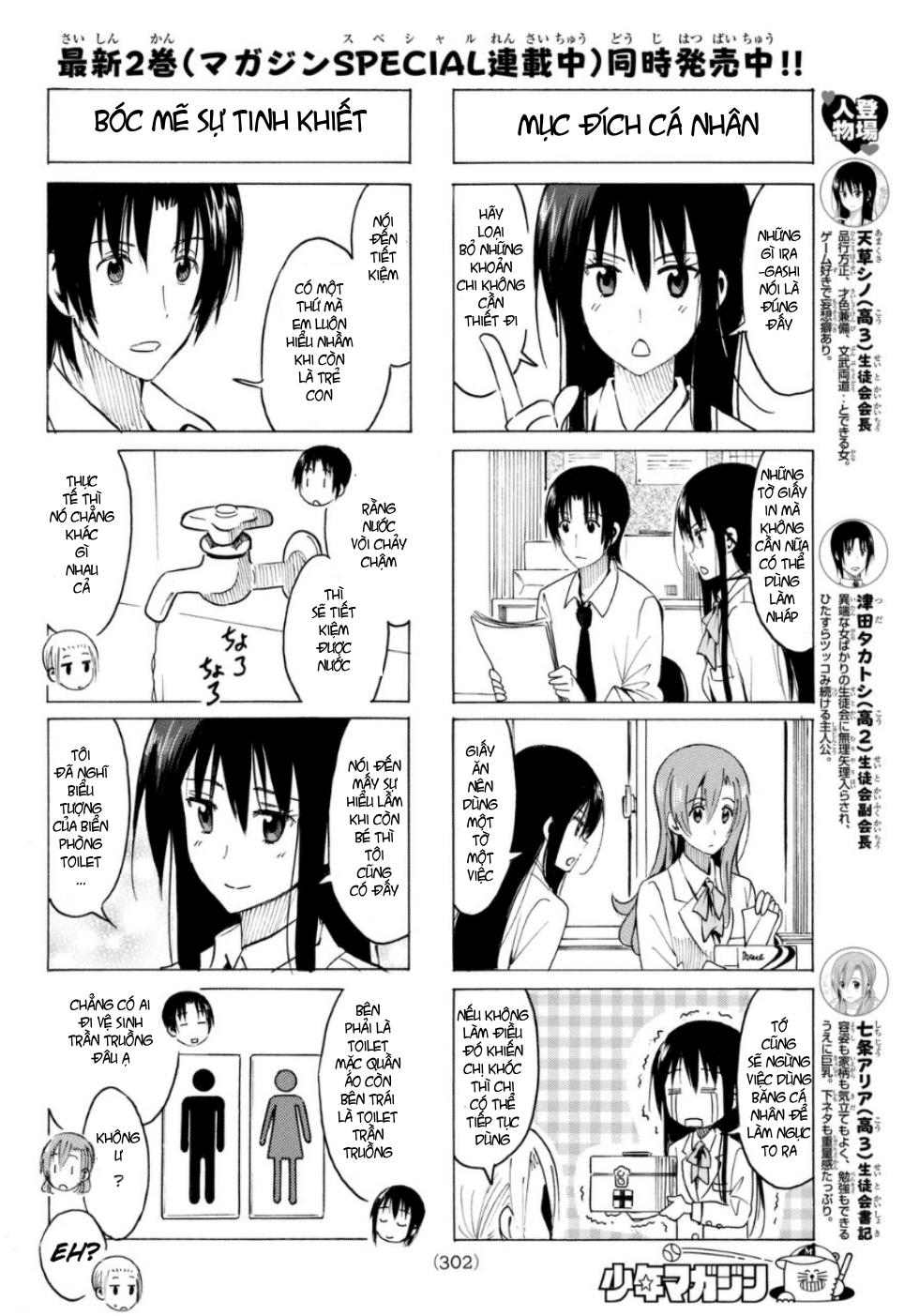Seitokai Yakuindomo Chapter 318 - Trang 2