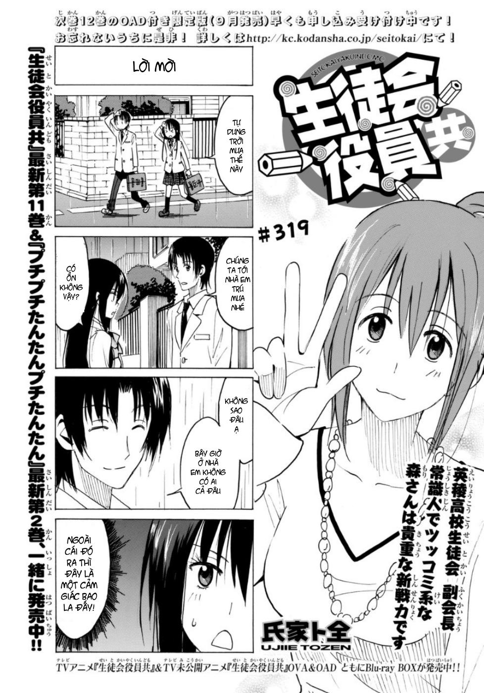 Seitokai Yakuindomo Chapter 319 - Trang 2