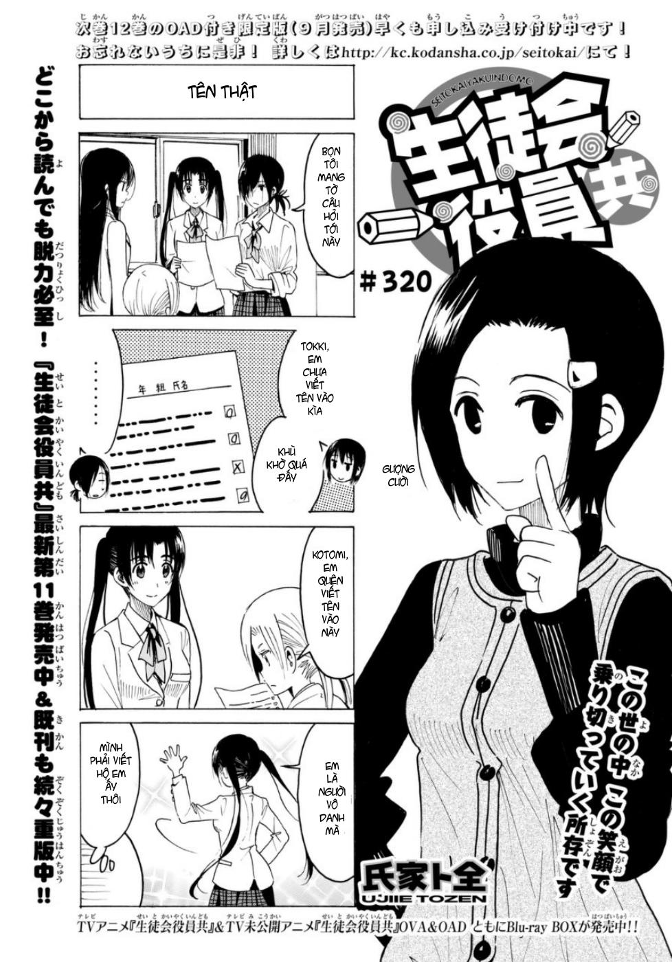 Seitokai Yakuindomo Chapter 320 - Trang 2