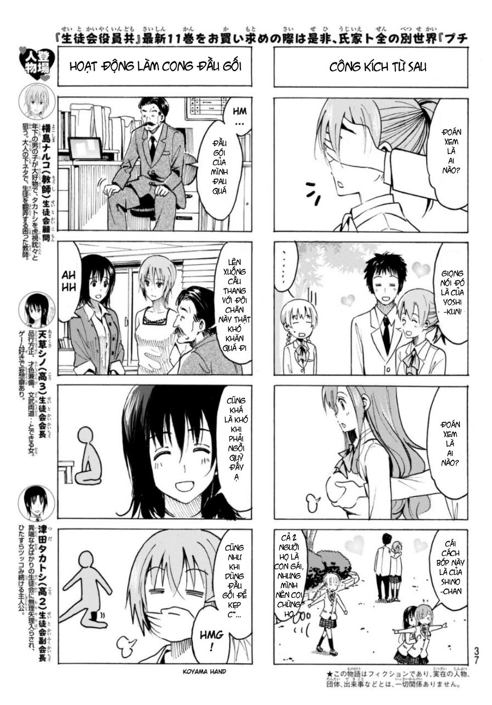 Seitokai Yakuindomo Chapter 322 - Trang 2