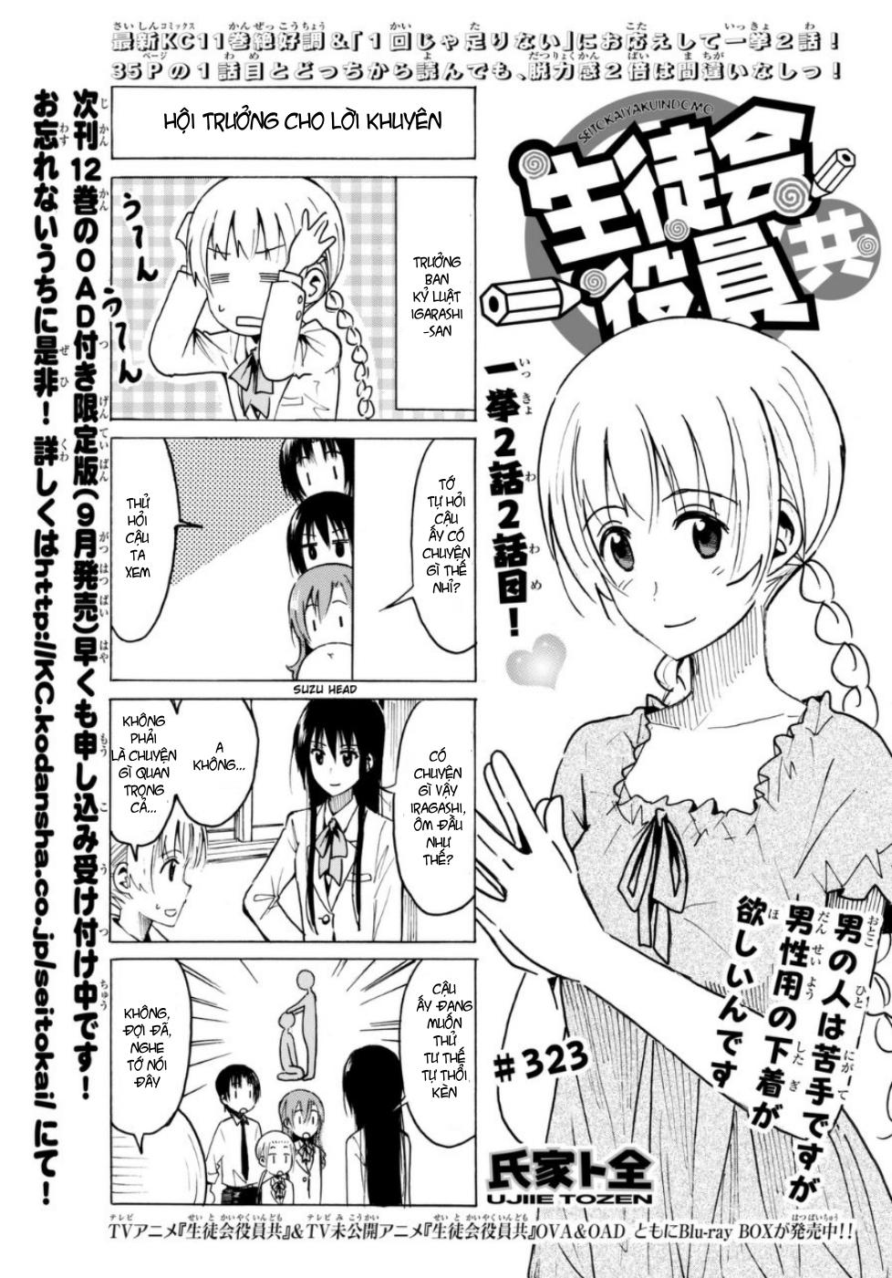 Seitokai Yakuindomo Chapter 323 - Trang 2